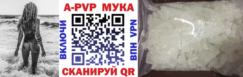 Все наркотики Мамадыш Конопля  A-PVP  Мефедрон  КОКАИН 