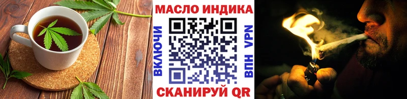 Canna-Cookies конопля  hydra   Мамадыш 