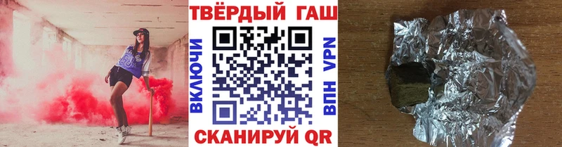 ГАШ 40% ТГК Мамадыш