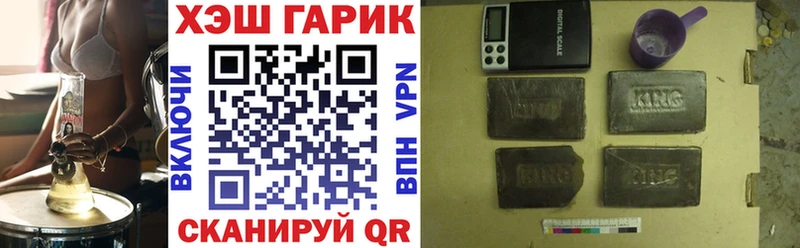 купить наркотик  Мамадыш  KRAKEN рабочий сайт  ГАШИШ ice o lator 