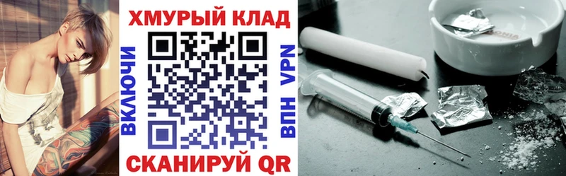 ГЕРОИН гречка  Мамадыш 