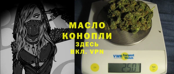 эйфоретик Абдулино