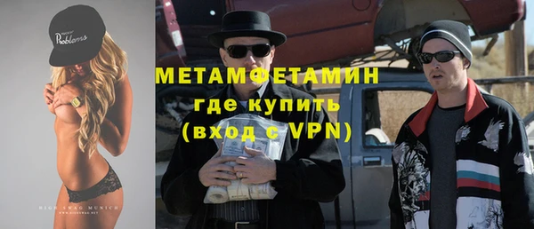 спайс Абаза