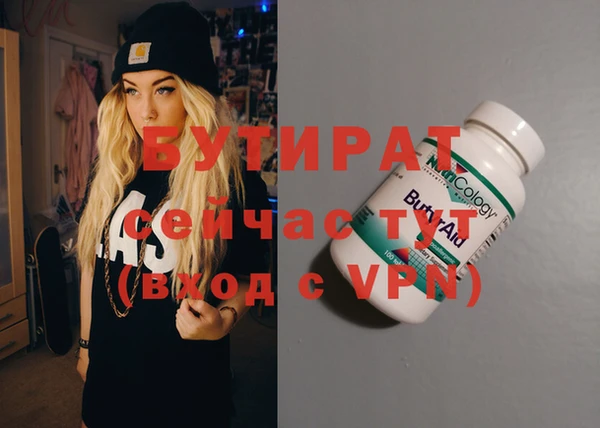 спайс Абаза