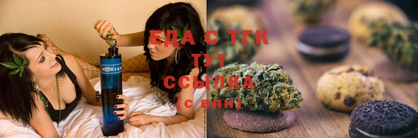 эйфоретик Абдулино