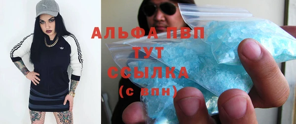 круглые Абинск
