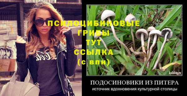 дистиллят марихуана Переславль-Залесский