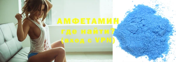 эйфоретик Абдулино