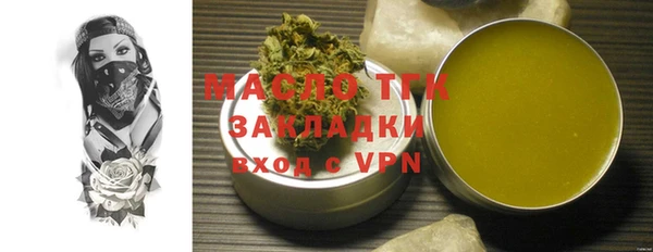 спайс Абаза
