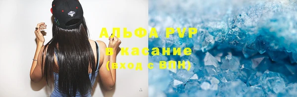 круглые Абинск