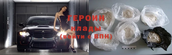 эйфоретик Абдулино