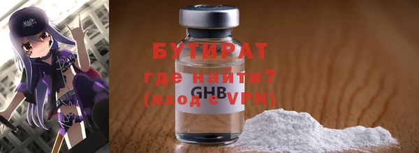 эйфоретик Абдулино