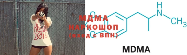 круглые Абинск