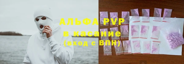 эйфоретик Абдулино