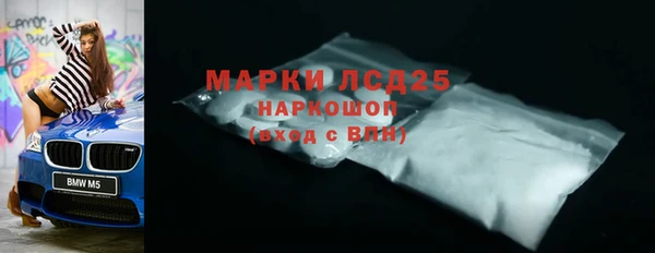 спайс Абаза