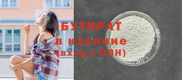 эйфоретик Абдулино