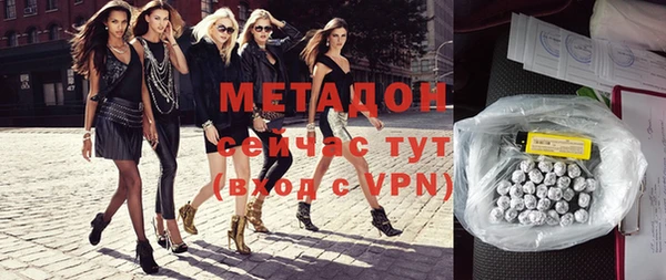 спайс Абаза