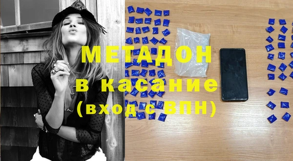 круглые Абинск