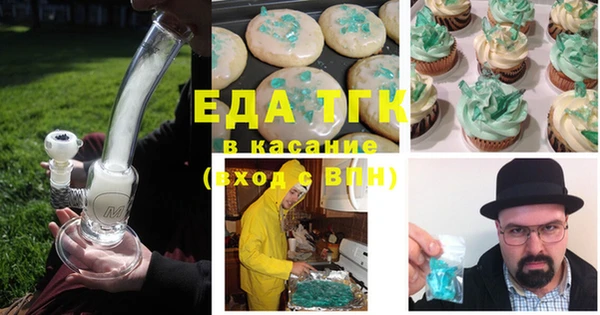 спайс Абаза