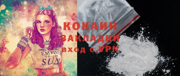 спайс Абаза