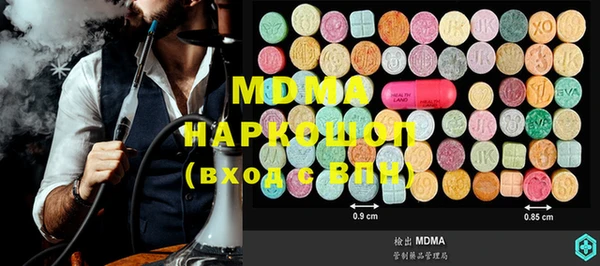 MESCALINE Пересвет