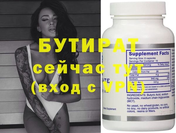 эйфоретик Абдулино