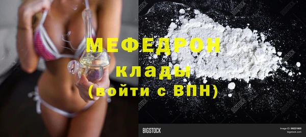 эйфоретик Абдулино