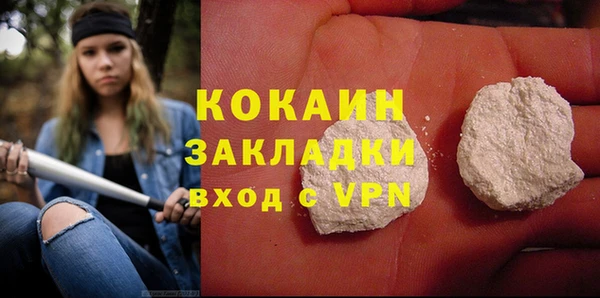 эйфоретик Абдулино