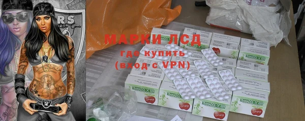 спайс Абаза