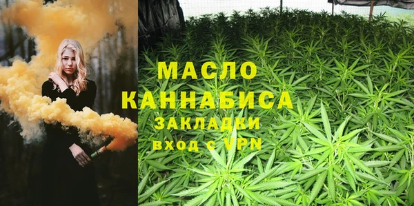 спайс Абаза