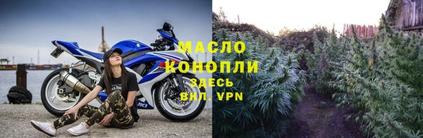 круглые Абинск
