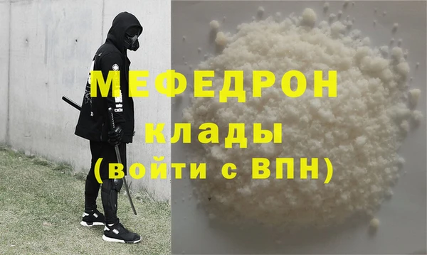 спайс Абаза