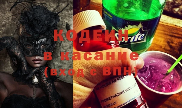 эйфоретик Абдулино