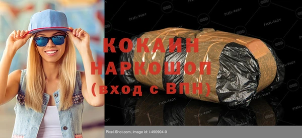 сатива Пестово