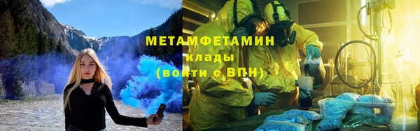 эйфоретик Абдулино