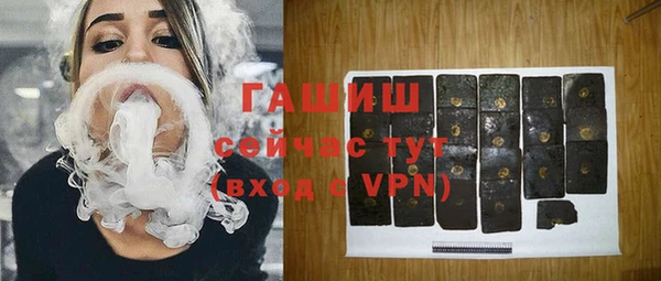 круглые Абинск