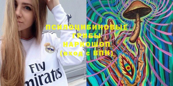 эйфоретик Абдулино