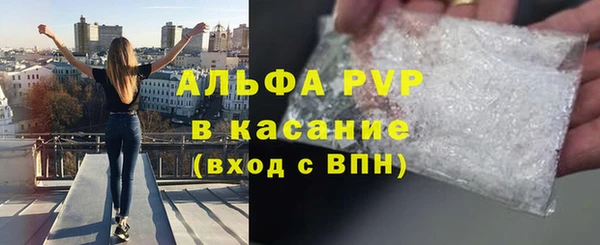 спайс Абаза