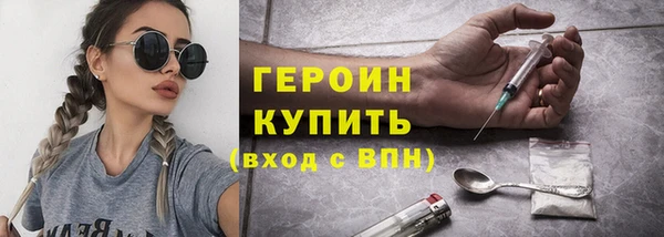 круглые Абинск