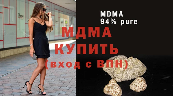 круглые Абинск