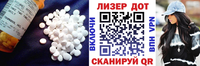 LSD-25 экстази ecstasy OMG вход Мамадыш
