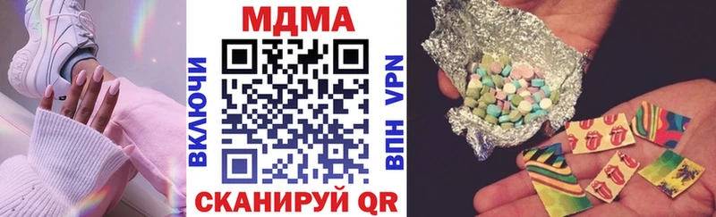 наркошоп  Мамадыш  МДМА Molly 