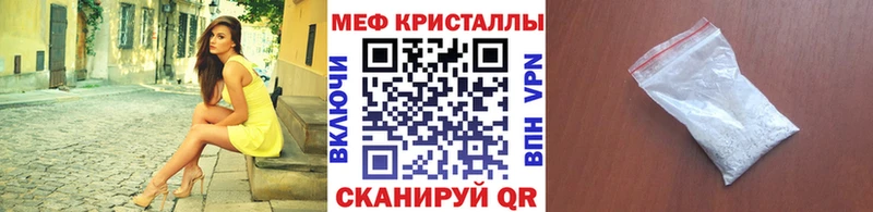 МЕФ 4 MMC  Мамадыш 
