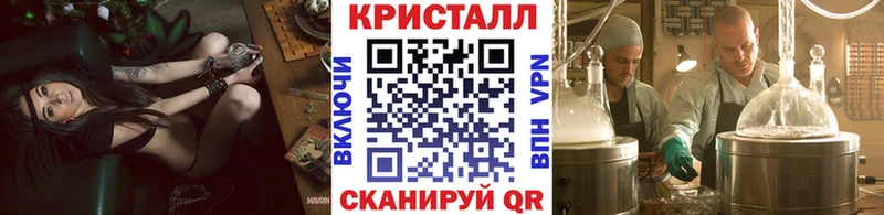 ссылка на мегу как войти  Мамадыш  Первитин кристалл 