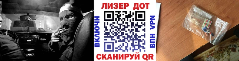 наркота  Мамадыш  Наркотические марки 1500мкг 