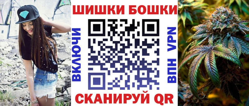 MEGA tor  Мамадыш  Шишки марихуана VHQ  где можно купить  